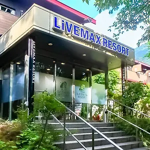 传统日式旅馆 箱根芦之湖利夫马克斯度假村