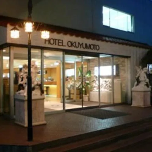 Hotel Okuyumoto Hakone Ryokan